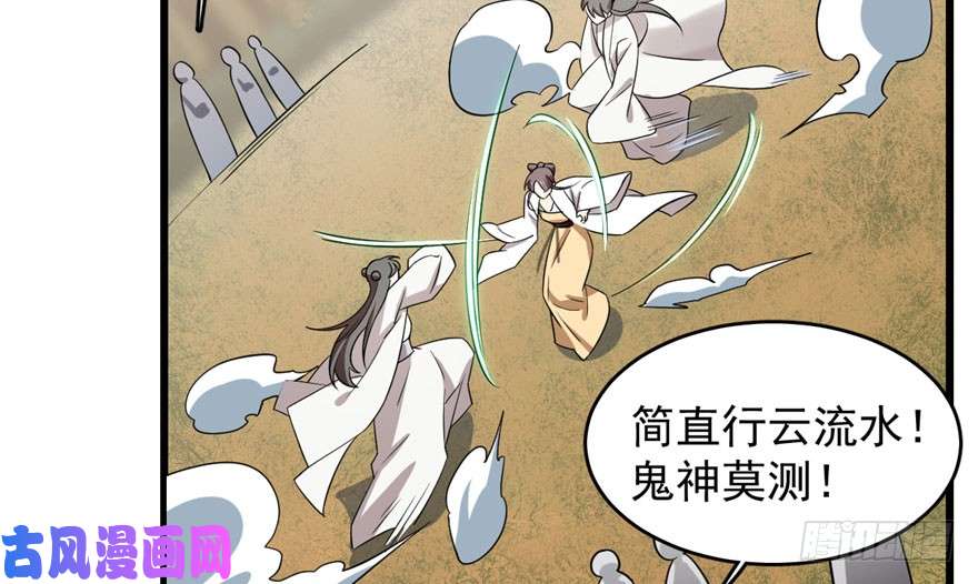 毒步天下：特工神医小兽妃57