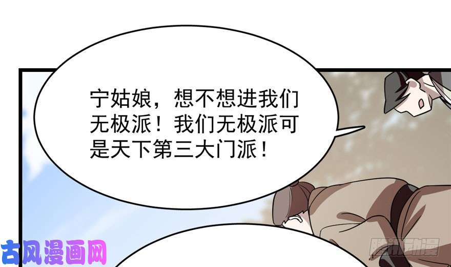 毒步天下：特工神医小兽妃57