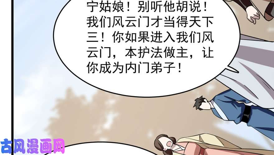 毒步天下：特工神医小兽妃57