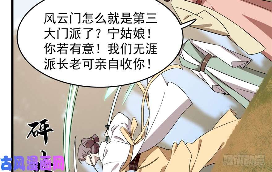 毒步天下：特工神医小兽妃57