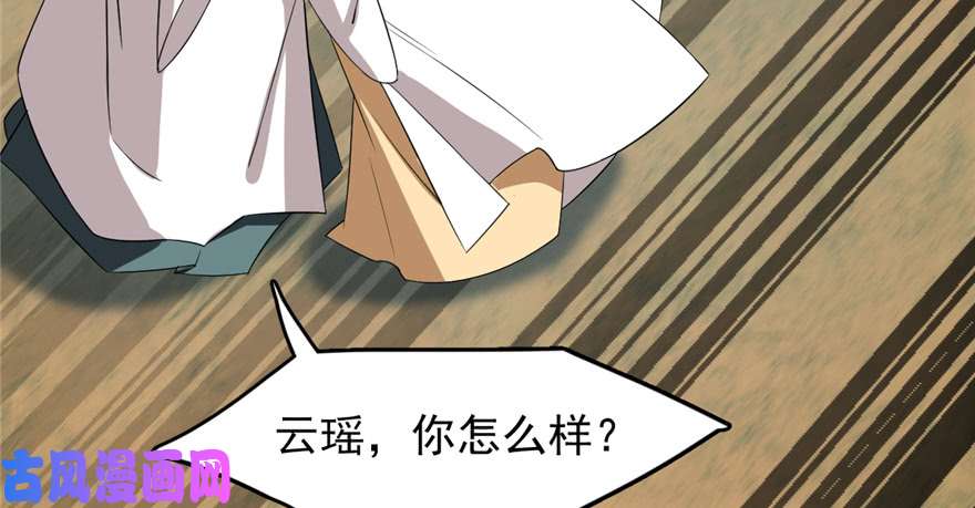 毒步天下：特工神医小兽妃58