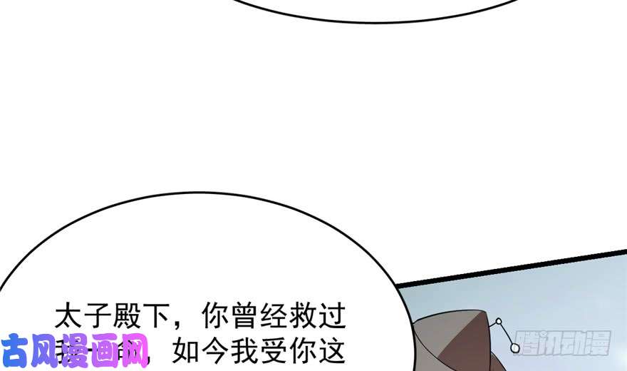 毒步天下：特工神医小兽妃58