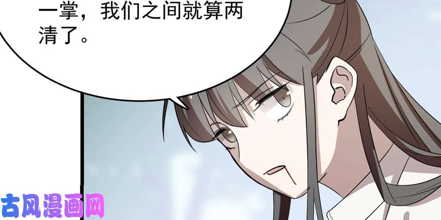 毒步天下：特工神医小兽妃58