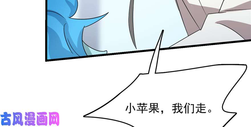 毒步天下：特工神医小兽妃58