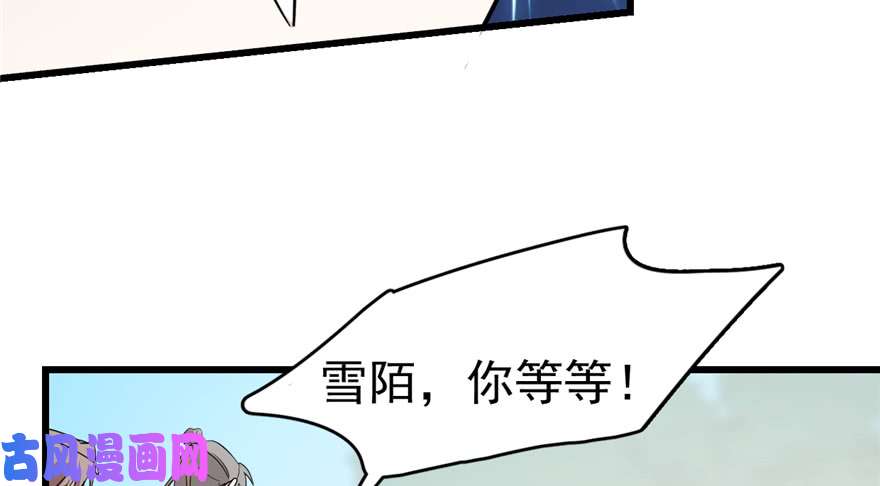 毒步天下：特工神医小兽妃58