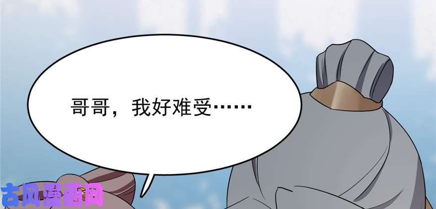 毒步天下：特工神医小兽妃58