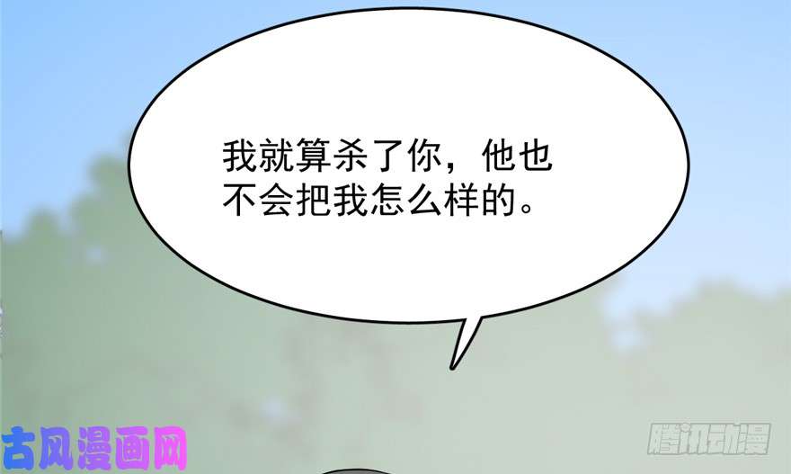 毒步天下：特工神医小兽妃58