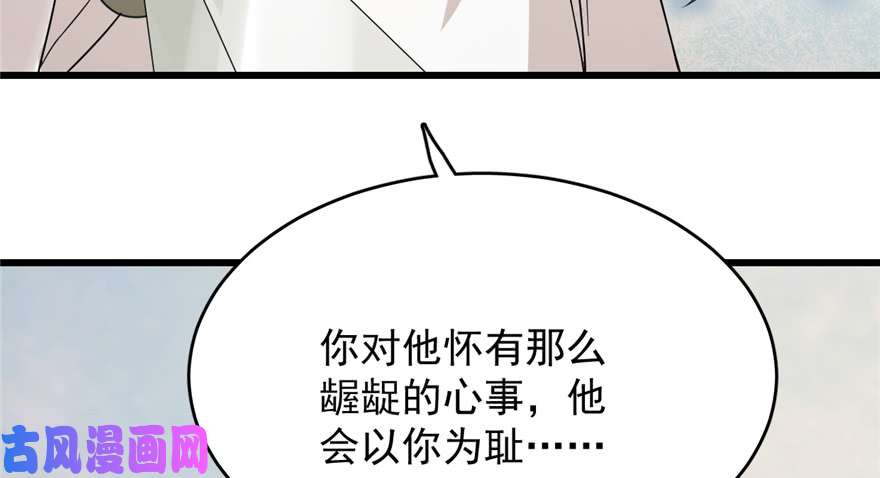 毒步天下：特工神医小兽妃58