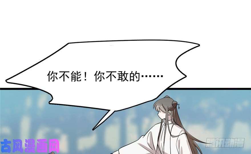 毒步天下：特工神医小兽妃58