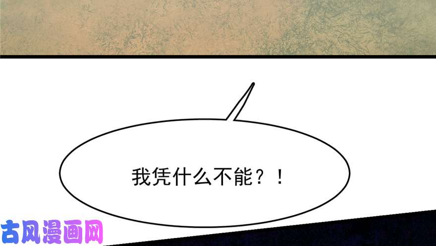 毒步天下：特工神医小兽妃58