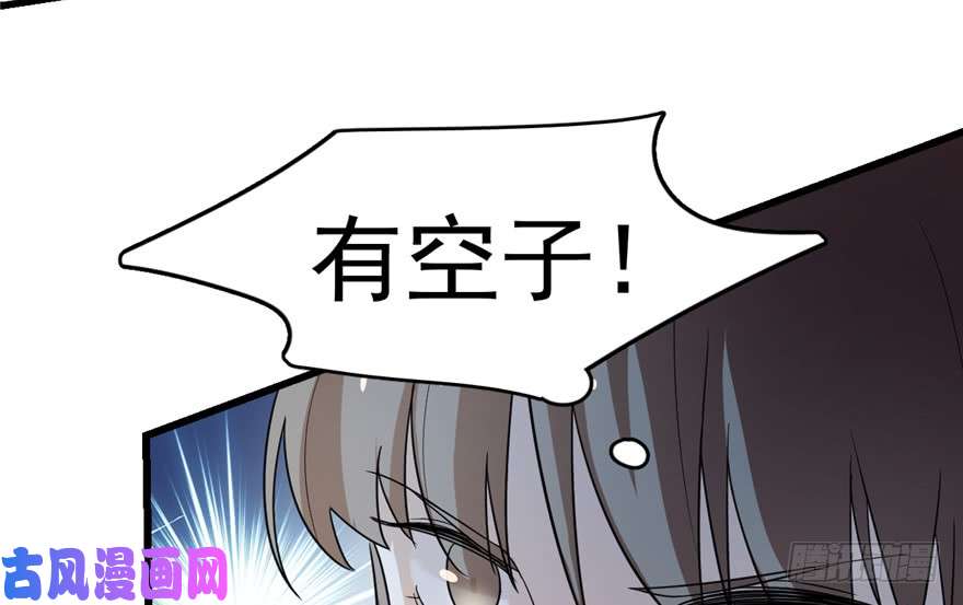 毒步天下：特工神医小兽妃58