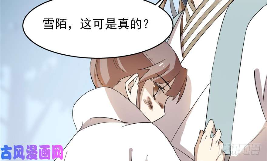 毒步天下：特工神医小兽妃58