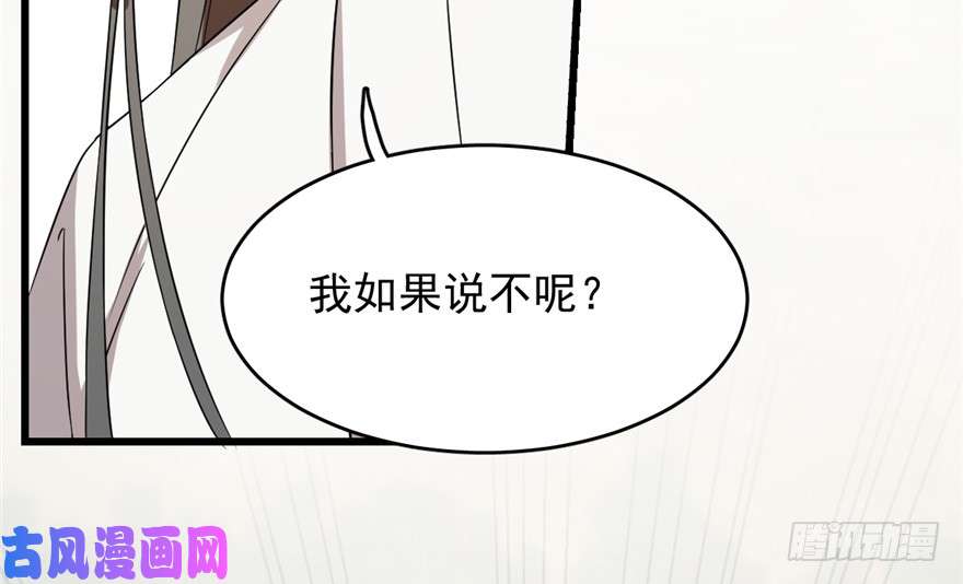 毒步天下：特工神医小兽妃58