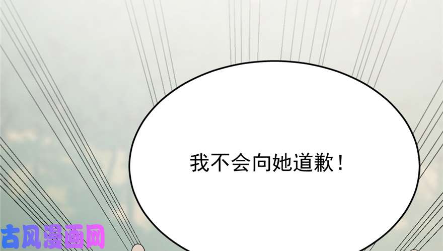毒步天下：特工神医小兽妃58