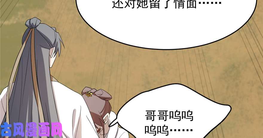 毒步天下：特工神医小兽妃58