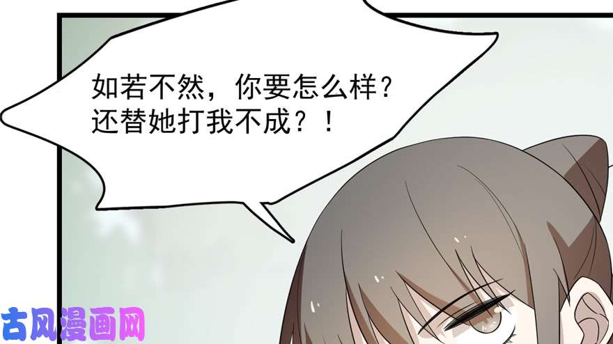 毒步天下：特工神医小兽妃58
