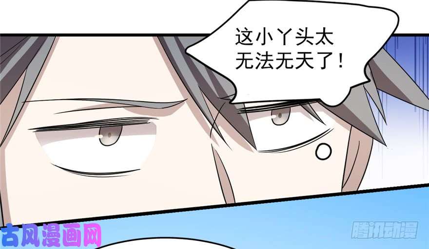 毒步天下：特工神医小兽妃58