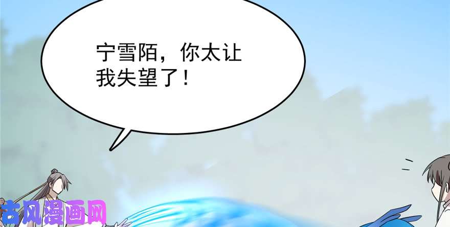 毒步天下：特工神医小兽妃58