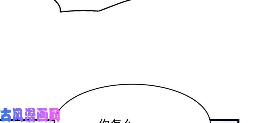 毒步天下：特工神医小兽妃58