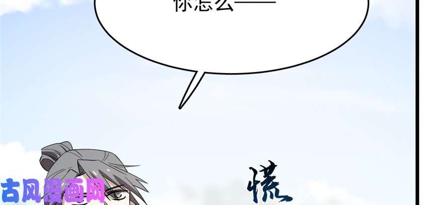 毒步天下：特工神医小兽妃58