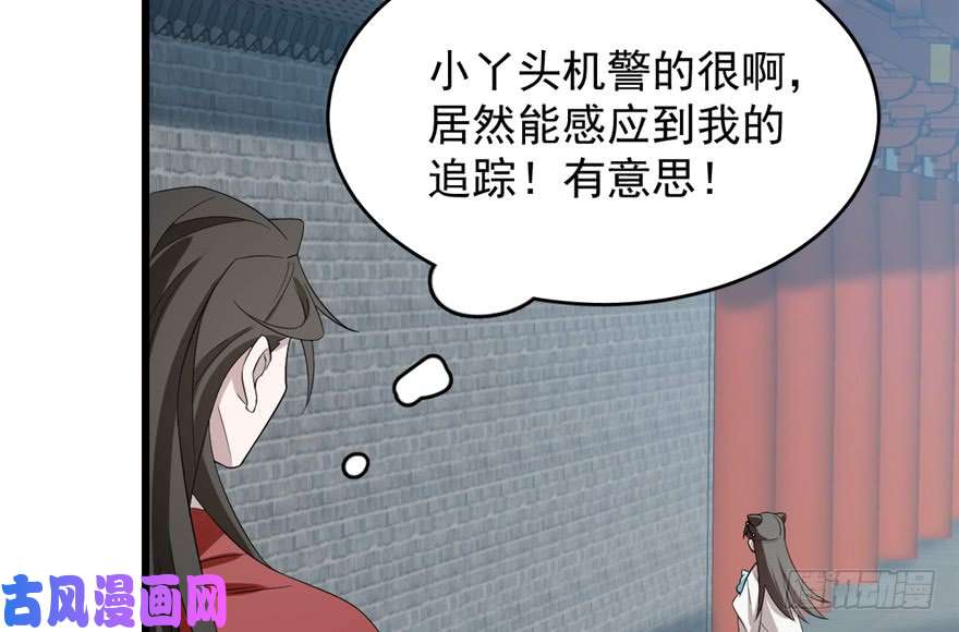 毒步天下：特工神医小兽妃59