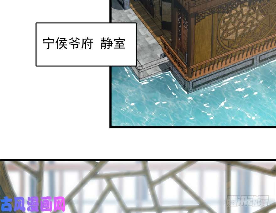 毒步天下：特工神医小兽妃59