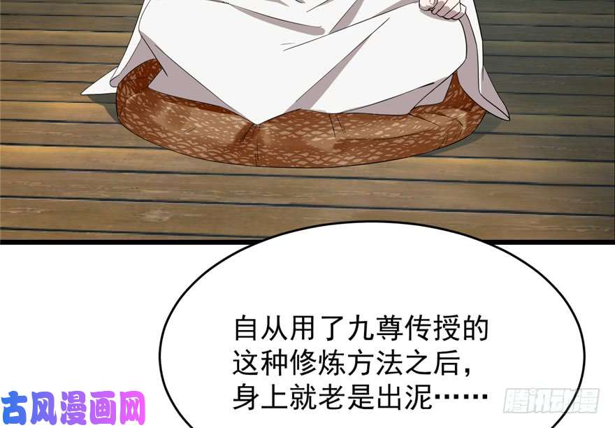 毒步天下：特工神医小兽妃59