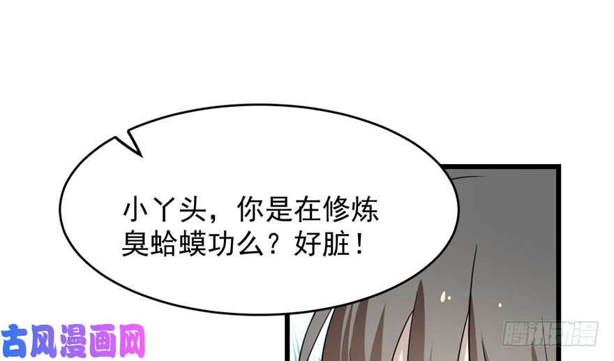 毒步天下：特工神医小兽妃59