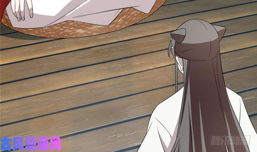 毒步天下：特工神医小兽妃59