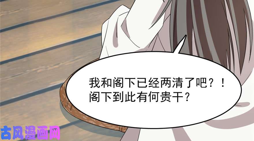 毒步天下：特工神医小兽妃59