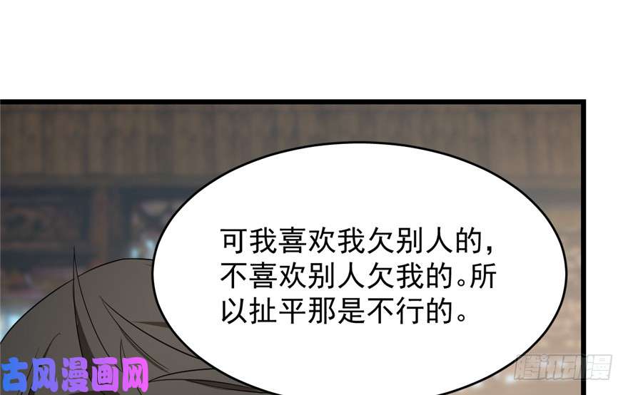 毒步天下：特工神医小兽妃59