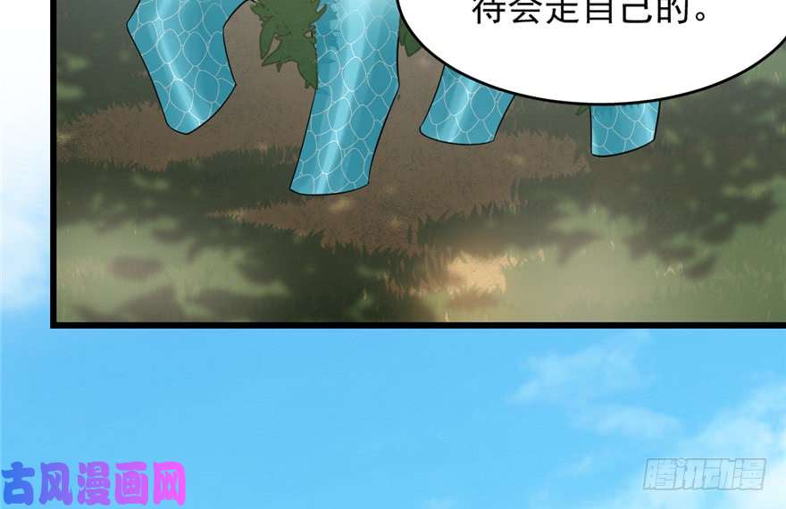 毒步天下：特工神医小兽妃59