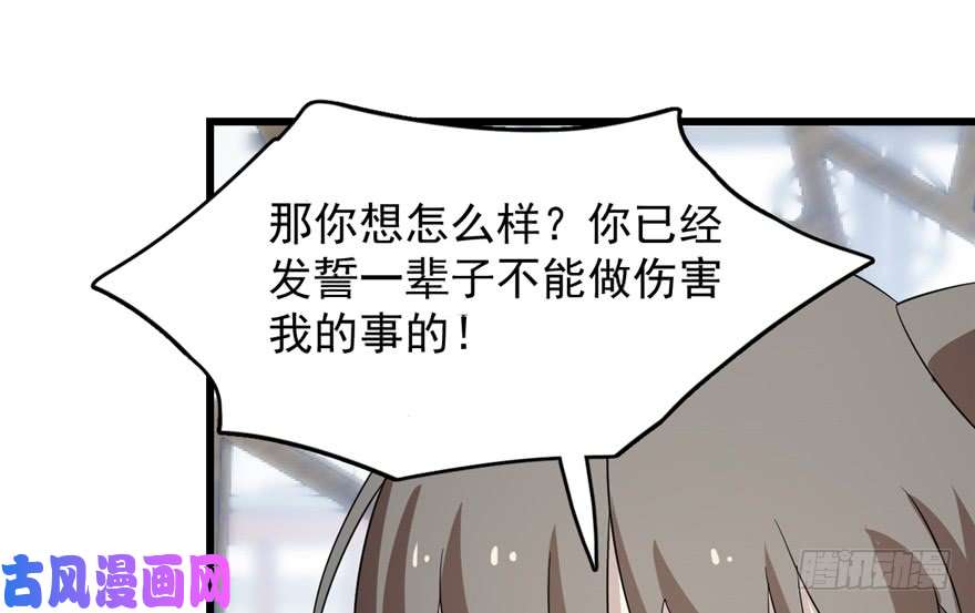 毒步天下：特工神医小兽妃59