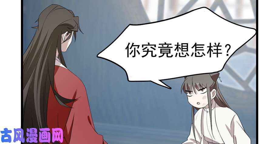 毒步天下：特工神医小兽妃59