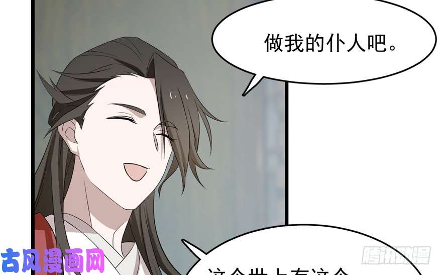 毒步天下：特工神医小兽妃59