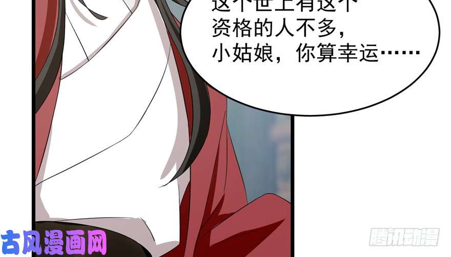 毒步天下：特工神医小兽妃59