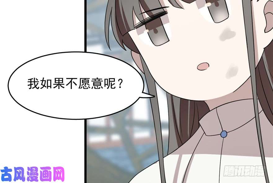 毒步天下：特工神医小兽妃59