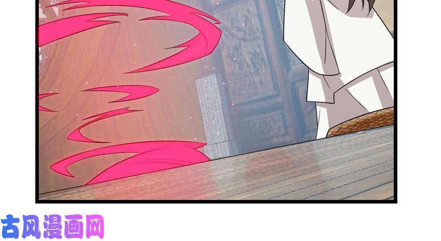 毒步天下：特工神医小兽妃59