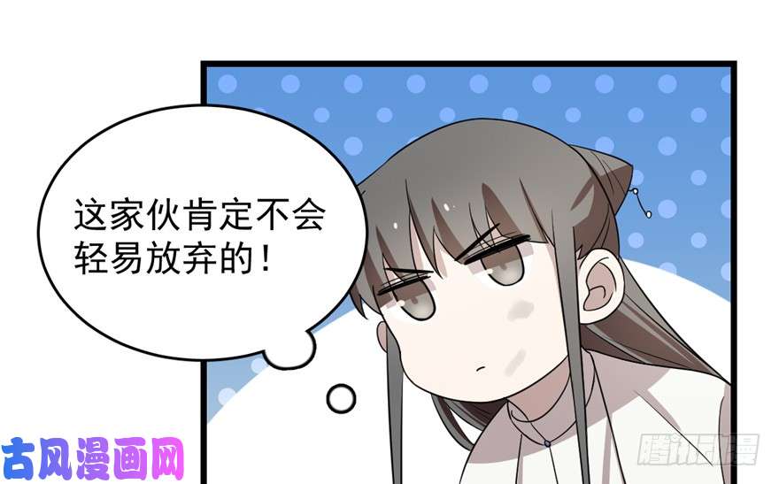 毒步天下：特工神医小兽妃59