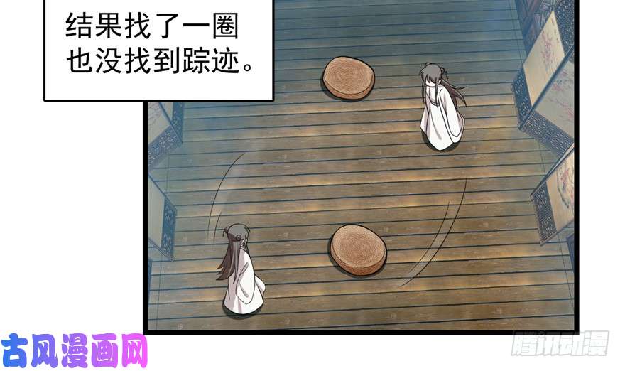 毒步天下：特工神医小兽妃59