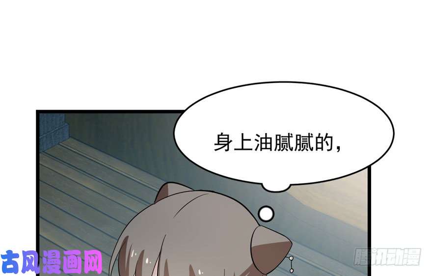 毒步天下：特工神医小兽妃59