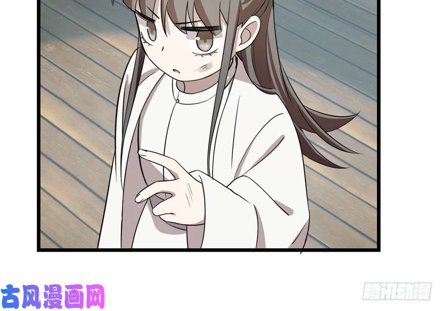 毒步天下：特工神医小兽妃59