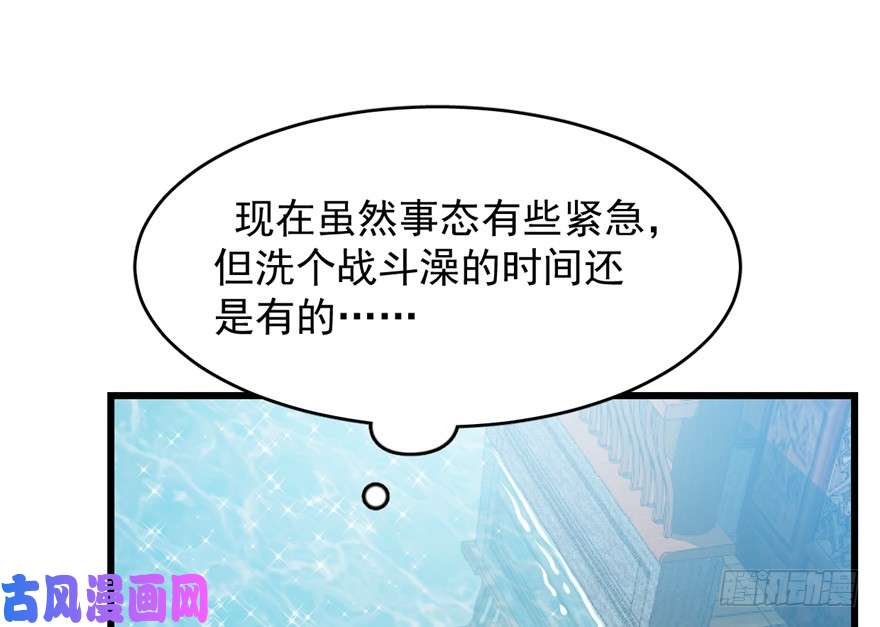 毒步天下：特工神医小兽妃59