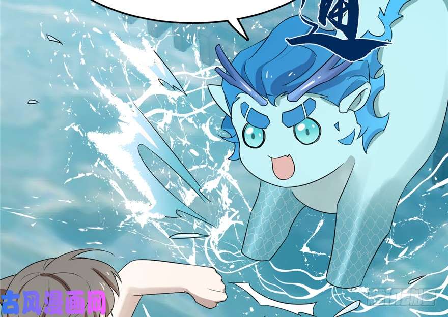 毒步天下：特工神医小兽妃59