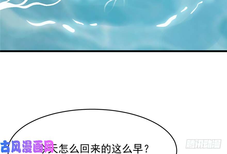 毒步天下：特工神医小兽妃59