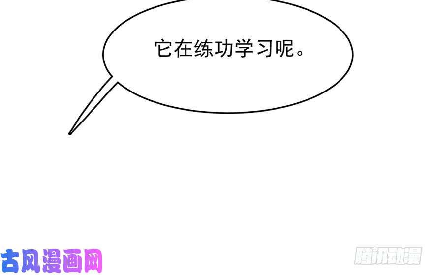 毒步天下：特工神医小兽妃59