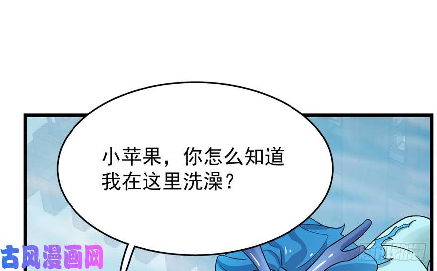 毒步天下：特工神医小兽妃59