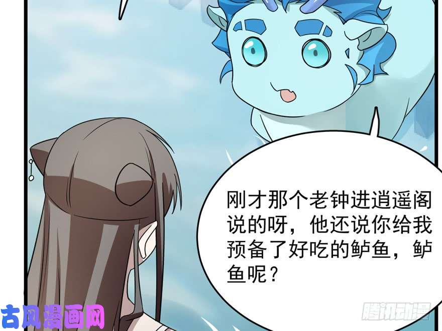 毒步天下：特工神医小兽妃59