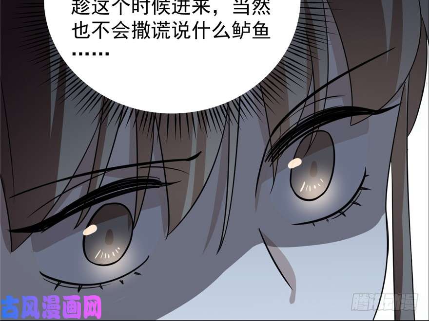 毒步天下：特工神医小兽妃59