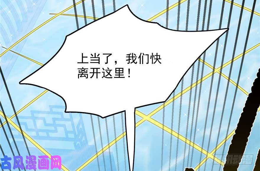 毒步天下：特工神医小兽妃59